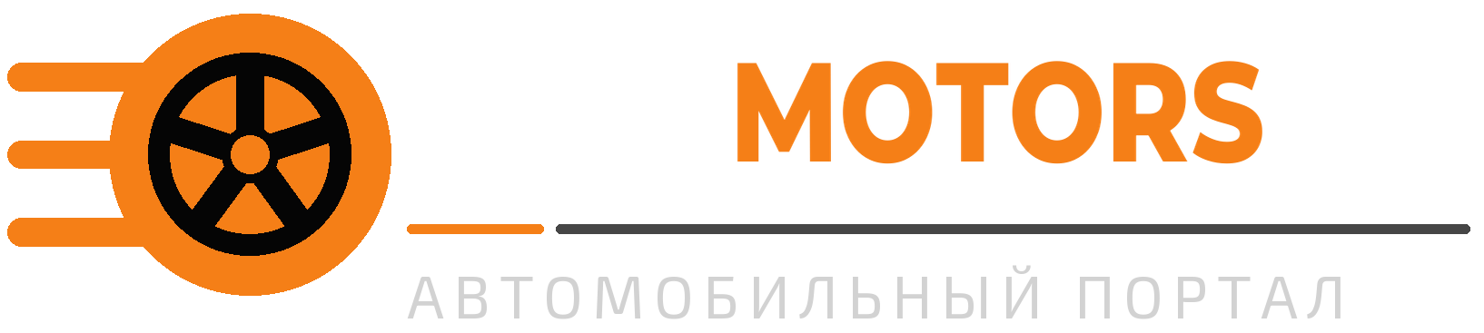 Автомобильный портал